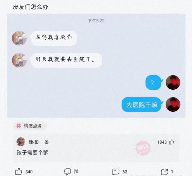 神回复:为什么我事后吃敏婷,女方还是怀孕了,是药量不够吗? 神回复:为什么我事后吃敏婷,女方还是怀孕了,是药量不够吗?