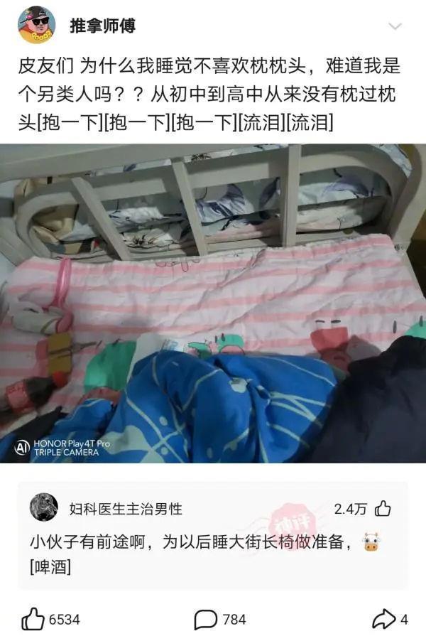 神回复:为什么我事后吃敏婷,女方还是怀孕了,是药量不够吗? 神回复:为什么我事后吃敏婷,女方还是怀孕了,是药量不够吗?