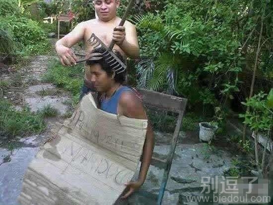 别理我，让我笑会！