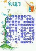 一个害怕打针的孩子。