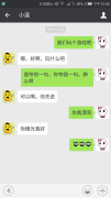 尼玛，这也算夸我？