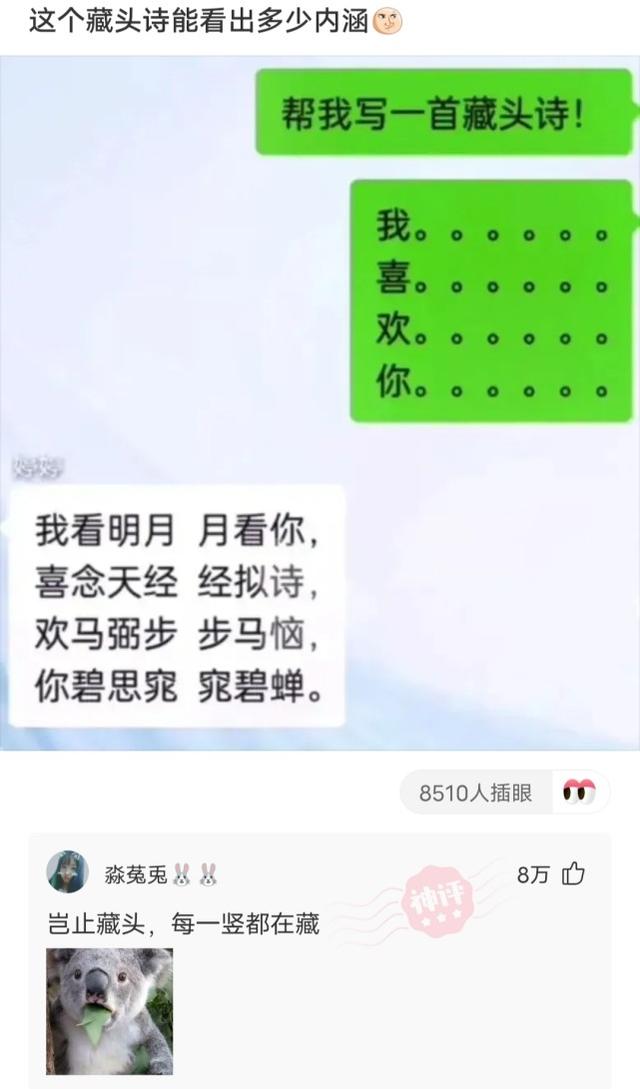 神回复：所有女人都喜欢被男人强吻，不信你试试，她绝不反抗