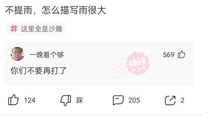 神回复:所有女人都喜欢被男人强吻,不信你试试,她绝不反抗 神回复:所有女人都喜欢被男人强吻,不信你试试,她绝不反抗