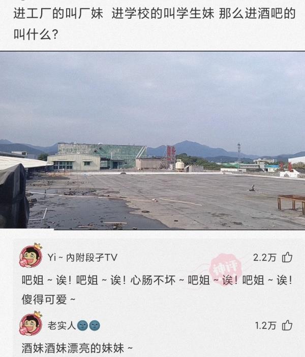 神回复:所有女人都喜欢被男人强吻,不信你试试,她绝不反抗 神回复:所有女人都喜欢被男人强吻,不信你试试,她绝不反抗