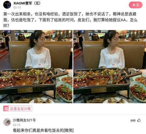 神回复：所有女人都喜欢被男人强吻，不信你试试，她绝不反抗