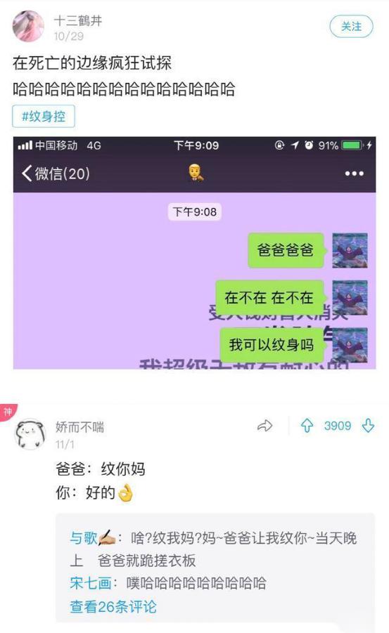 神回复：所有女人都喜欢被男人强吻，不信你试试，她绝不反抗