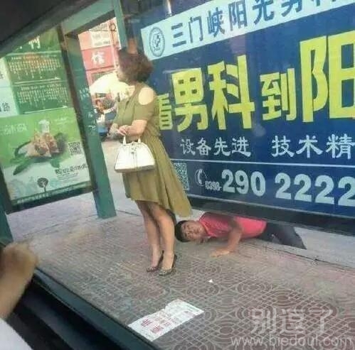 这是用生命在偷窥，纯屌丝