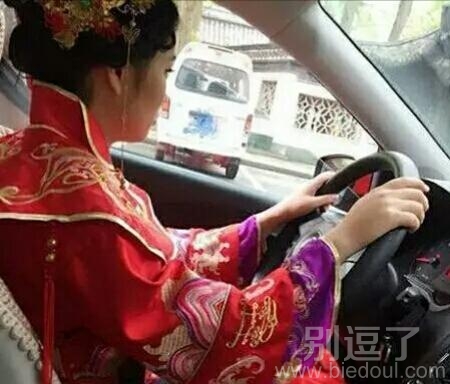 姑娘你这是逃婚吧
