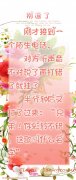刚才接到一个陌生电话