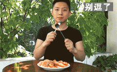 快速剥虾神技能你get到了吗？