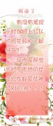 班上公认的班花长大了都好丑