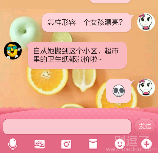 卫生纸都涨价了