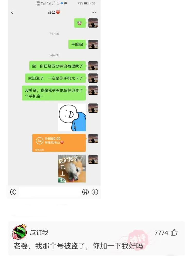 “看到马总化腾的女儿,真是漂亮又多金!”思聪配不上吧哈哈哈哈 “看到马总化腾的女儿,真是漂亮又多金!”思聪配不上吧哈哈哈哈