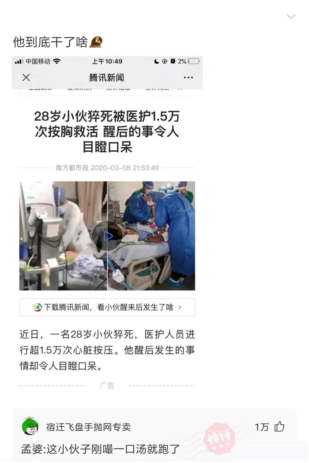 “看到马总化腾的女儿,真是漂亮又多金!”思聪配不上吧哈哈哈哈 “看到马总化腾的女儿,真是漂亮又多金!”思聪配不上吧哈哈哈哈