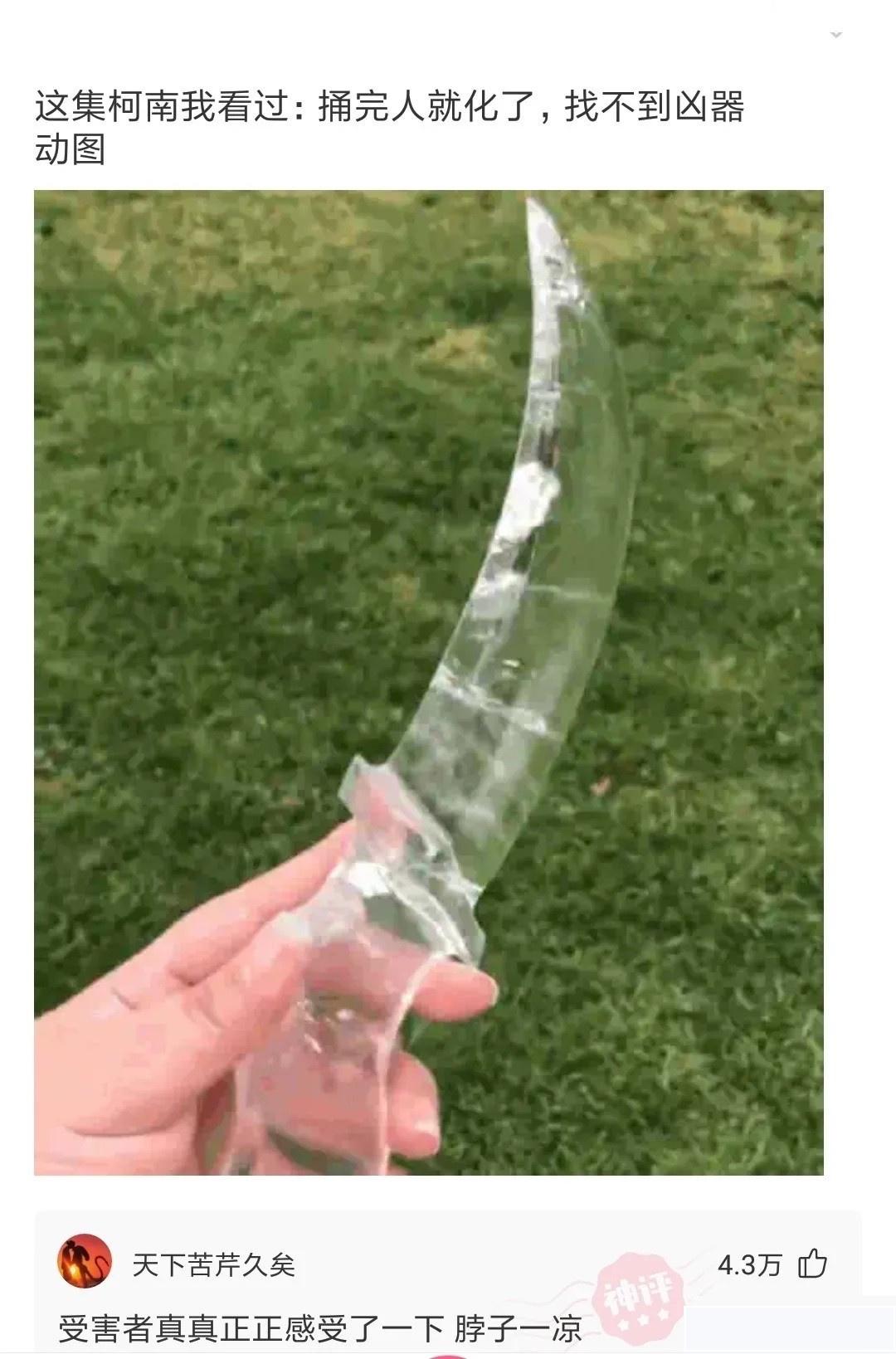 “看到马总化腾的女儿,真是漂亮又多金!”思聪配不上吧哈哈哈哈 “看到马总化腾的女儿,真是漂亮又多金!”思聪配不上吧哈哈哈哈