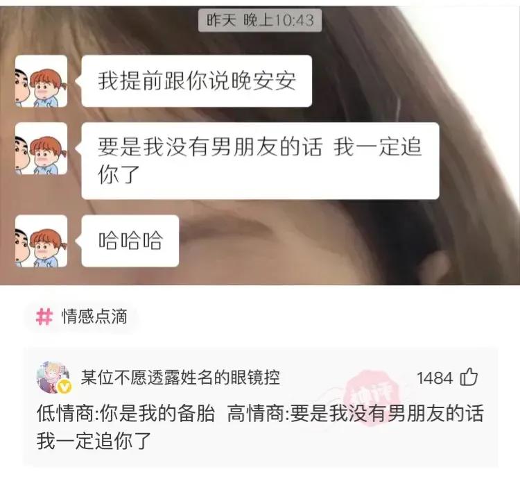 “看到马总化腾的女儿，真是漂亮又多金！”思聪配不上吧哈哈哈哈