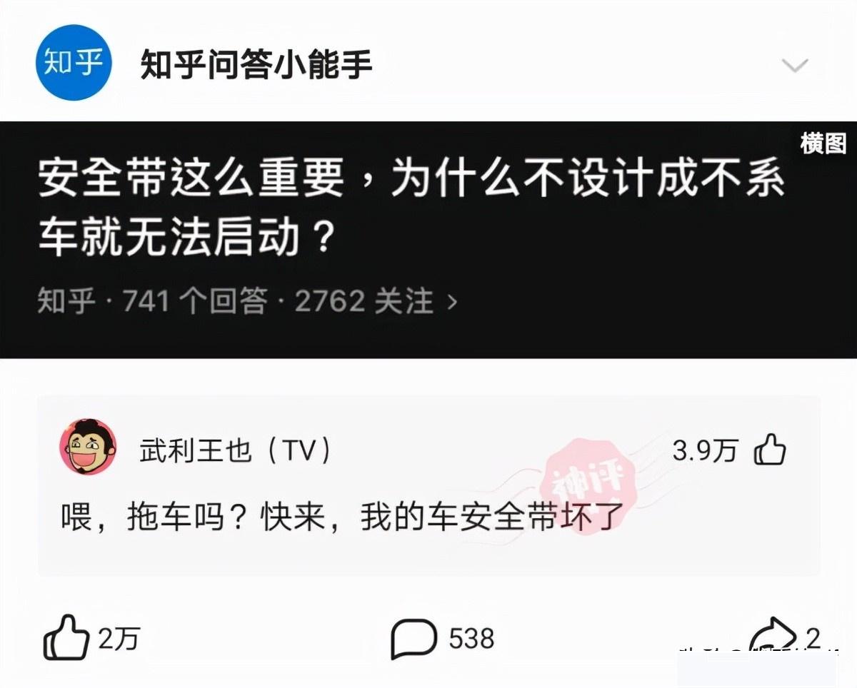 “看到马总化腾的女儿，真是漂亮又多金！”思聪配不上吧哈哈哈哈