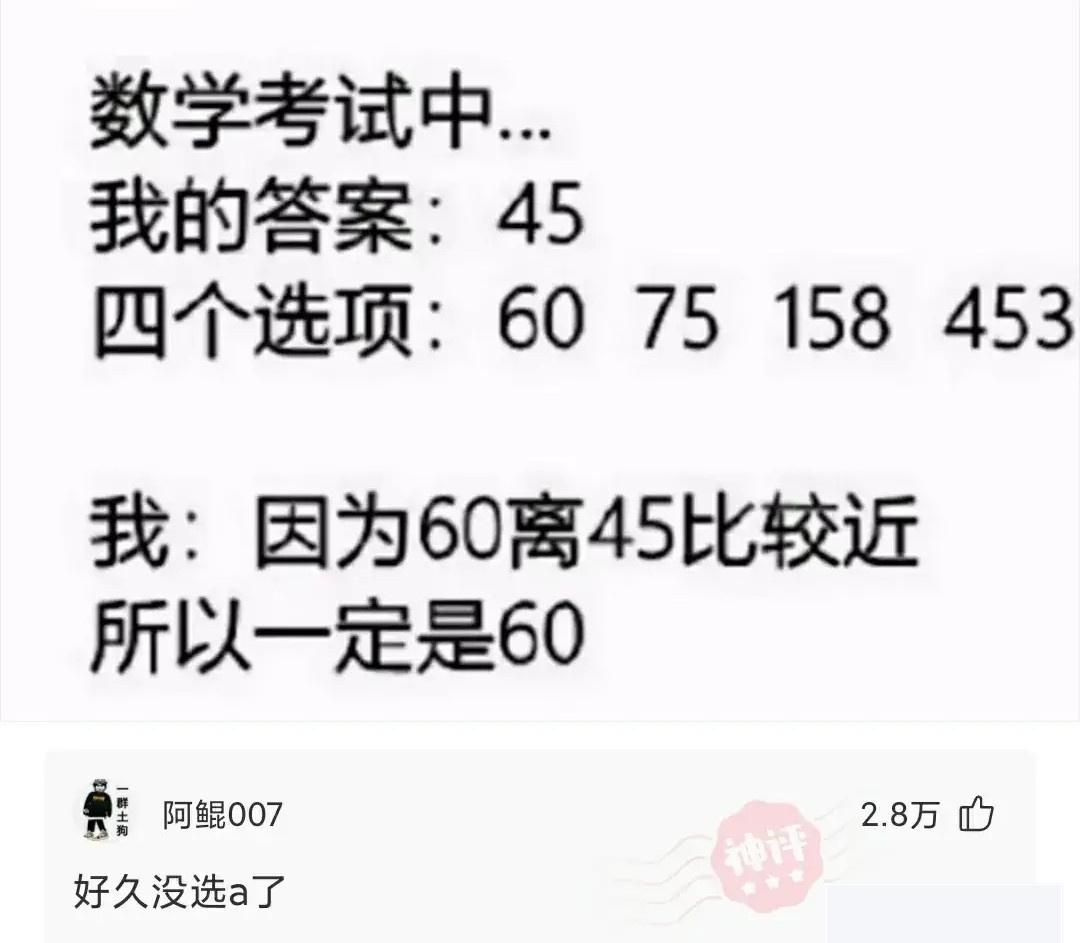 “看到马总化腾的女儿，真是漂亮又多金！”思聪配不上吧哈哈哈哈