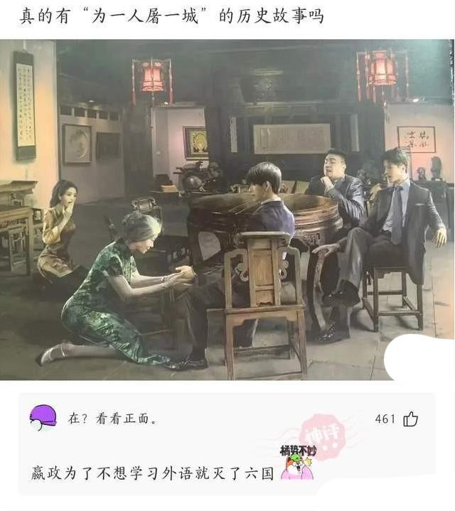 “看到马总化腾的女儿，真是漂亮又多金！”思聪配不上吧哈哈哈哈