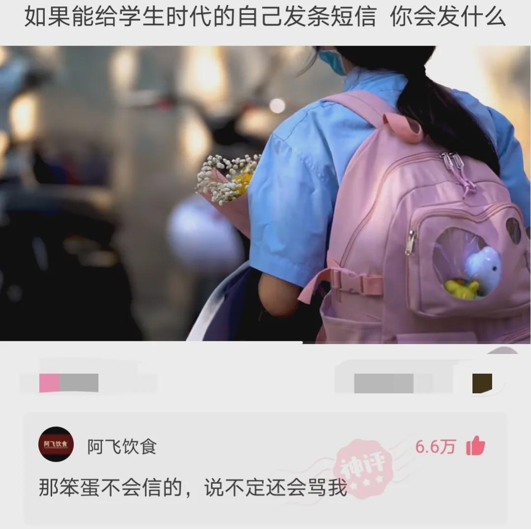 “看到马总化腾的女儿，真是漂亮又多金！”思聪配不上吧哈哈哈哈