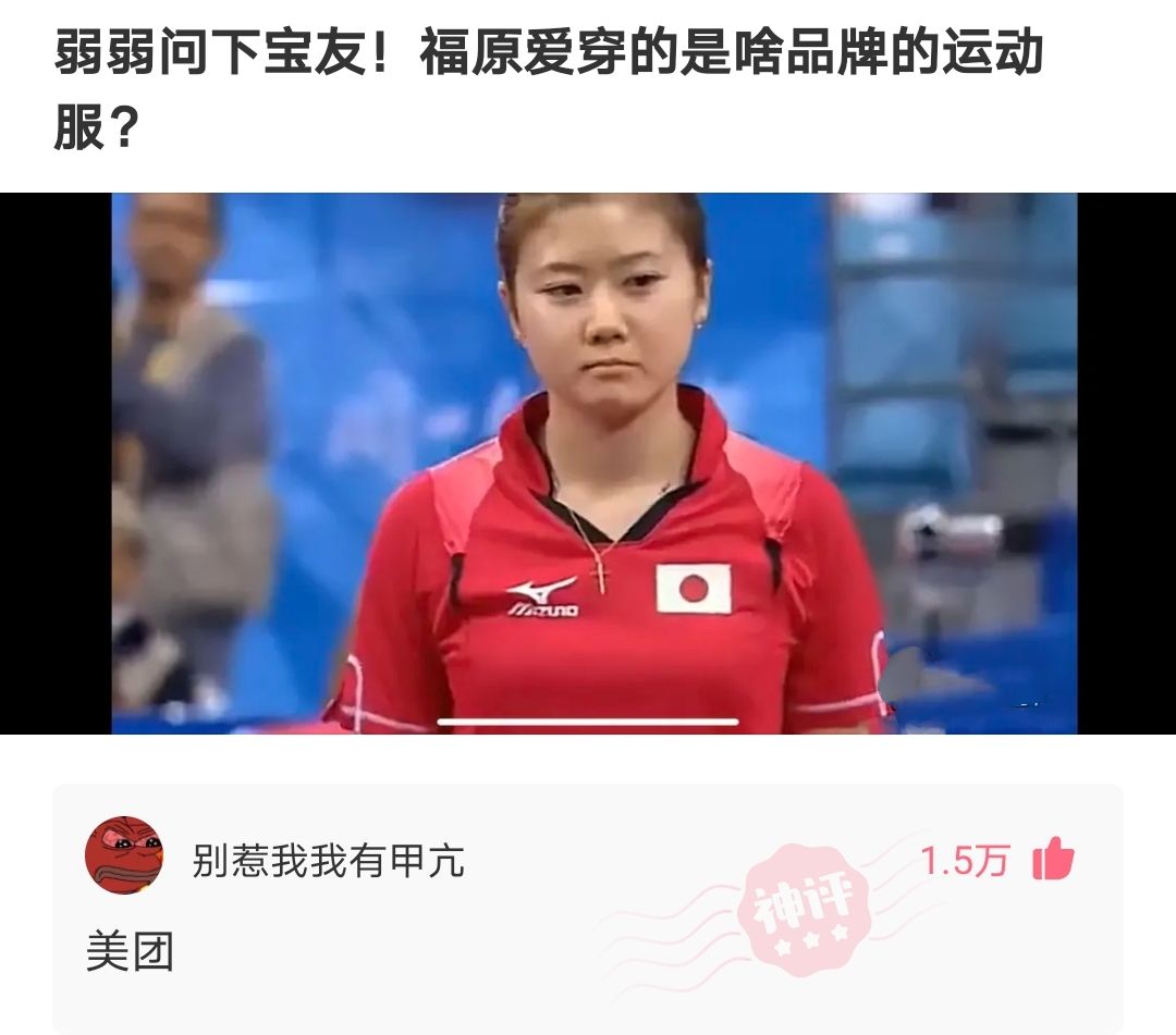 “看到马总化腾的女儿,真是漂亮又多金!”思聪配不上吧哈哈哈哈 “看到马总化腾的女儿,真是漂亮又多金!”思聪配不上吧哈哈哈哈