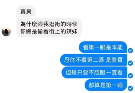 “看到马总化腾的女儿，真是漂亮又多金！”思聪配不上吧哈哈哈哈