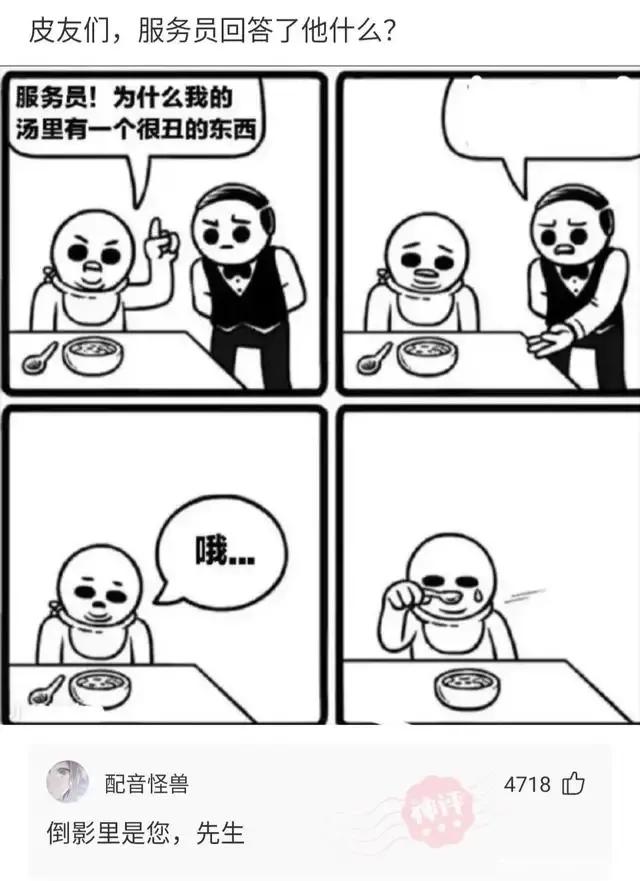 “看到马总化腾的女儿,真是漂亮又多金!”思聪配不上吧哈哈哈哈 “看到马总化腾的女儿,真是漂亮又多金!”思聪配不上吧哈哈哈哈