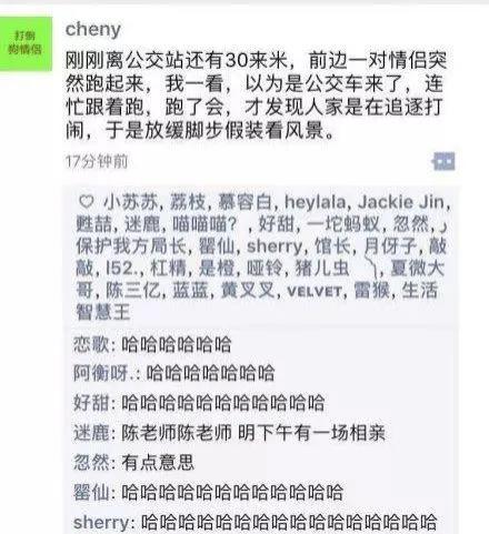 “看到马总化腾的女儿,真是漂亮又多金!”思聪配不上吧哈哈哈哈 “看到马总化腾的女儿,真是漂亮又多金!”思聪配不上吧哈哈哈哈
