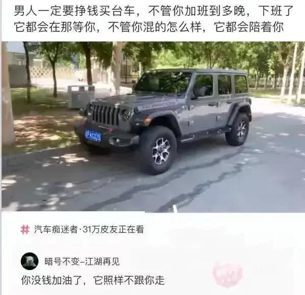 “看到马总化腾的女儿，真是漂亮又多金！”思聪配不上吧哈哈哈哈