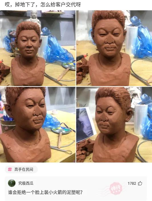 “看到马总化腾的女儿,真是漂亮又多金!”思聪配不上吧哈哈哈哈 “看到马总化腾的女儿,真是漂亮又多金!”思聪配不上吧哈哈哈哈