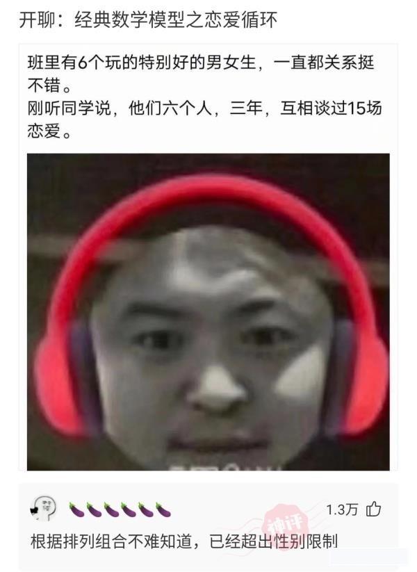“看到马总化腾的女儿,真是漂亮又多金!”思聪配不上吧哈哈哈哈 “看到马总化腾的女儿,真是漂亮又多金!”思聪配不上吧哈哈哈哈