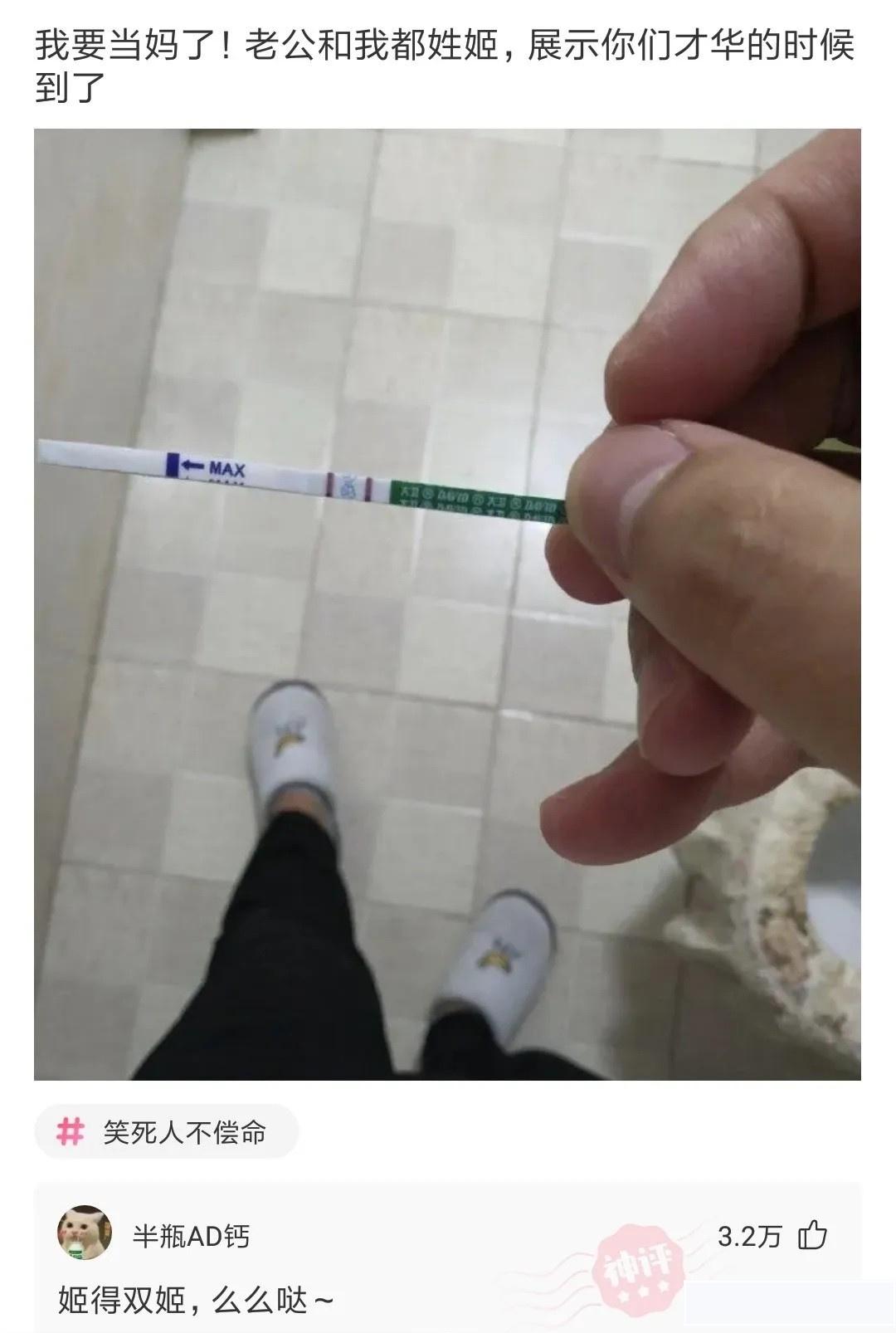 “看到马总化腾的女儿,真是漂亮又多金!”思聪配不上吧哈哈哈哈 “看到马总化腾的女儿,真是漂亮又多金!”思聪配不上吧哈哈哈哈