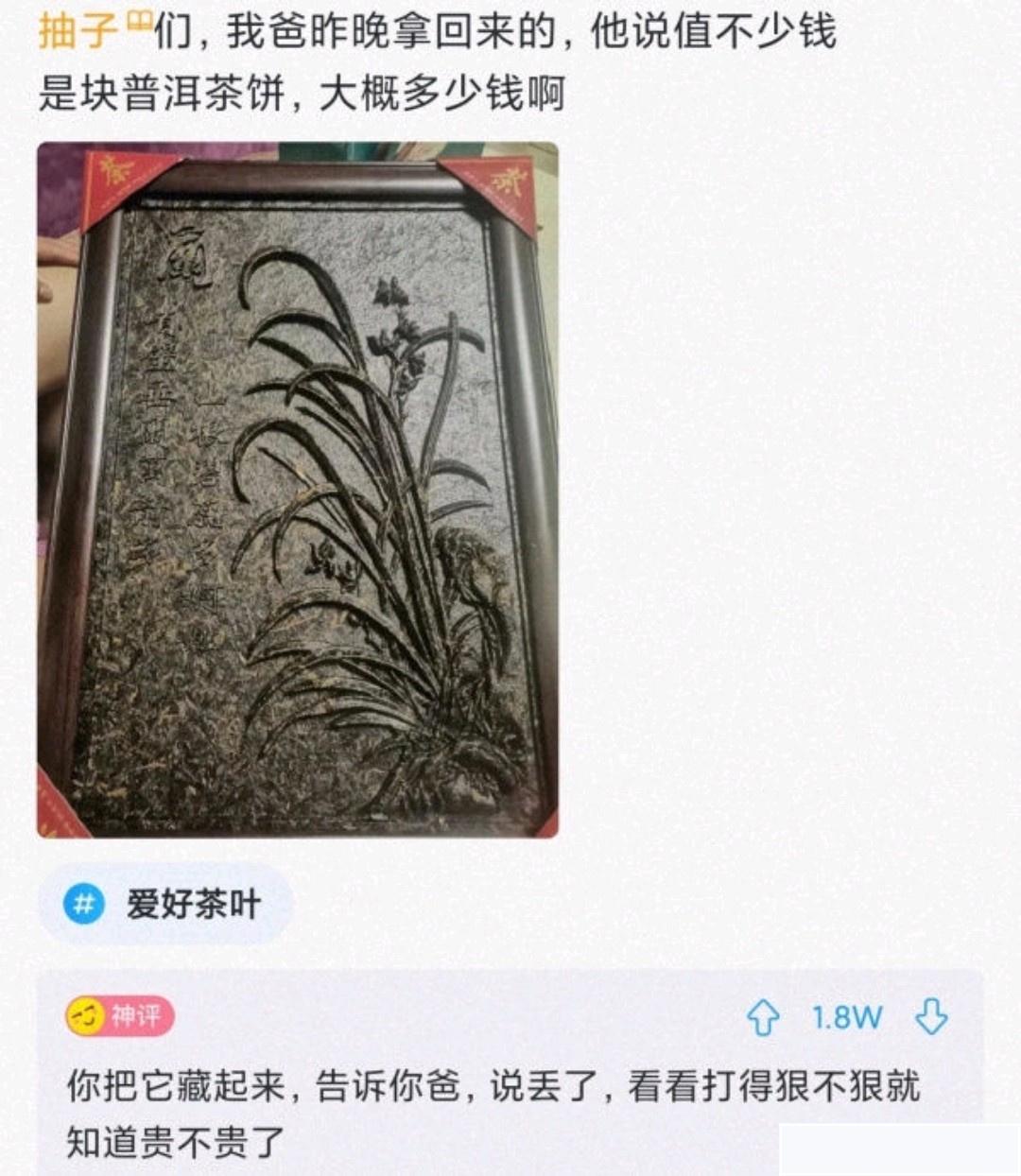 “看到马总化腾的女儿,真是漂亮又多金!”思聪配不上吧哈哈哈哈 “看到马总化腾的女儿,真是漂亮又多金!”思聪配不上吧哈哈哈哈