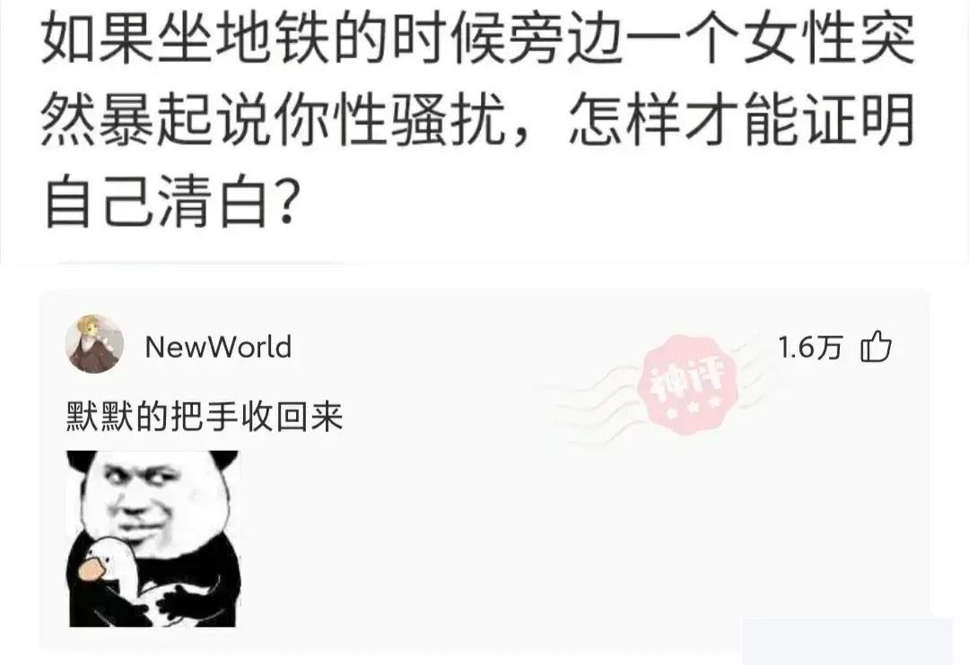 “看到马总化腾的女儿，真是漂亮又多金！”思聪配不上吧哈哈哈哈