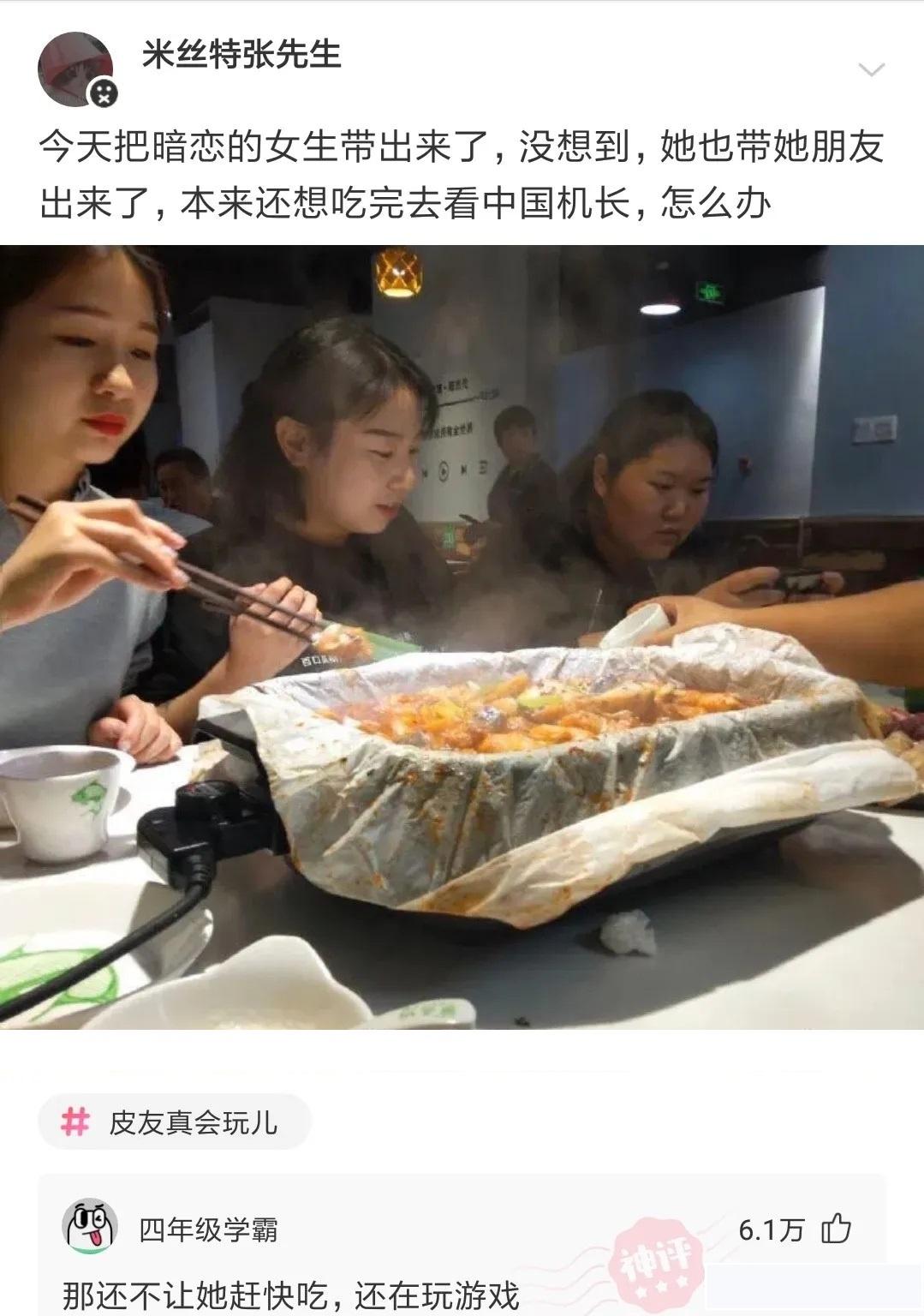 赫本这么美,为什么那些整容的不照着她整?评论扎心了哈哈哈。 赫本这么美,为什么那些整容的不照着她整?评论扎心了哈哈哈。