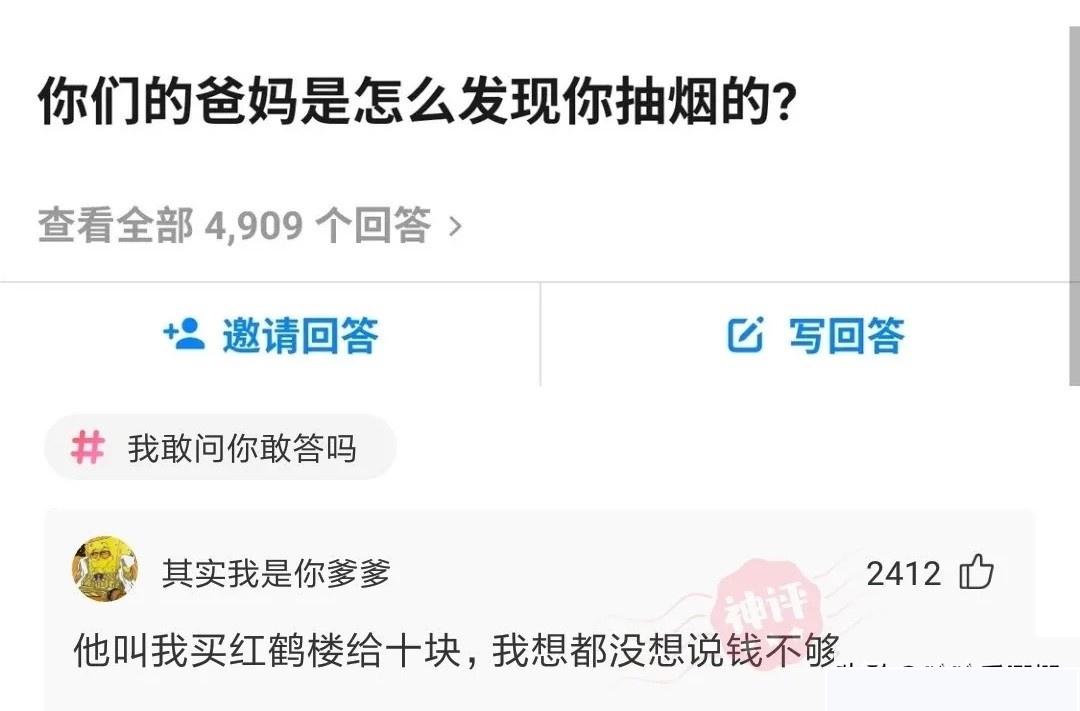 赫本这么美,为什么那些整容的不照着她整?评论扎心了哈哈哈。 赫本这么美,为什么那些整容的不照着她整?评论扎心了哈哈哈。