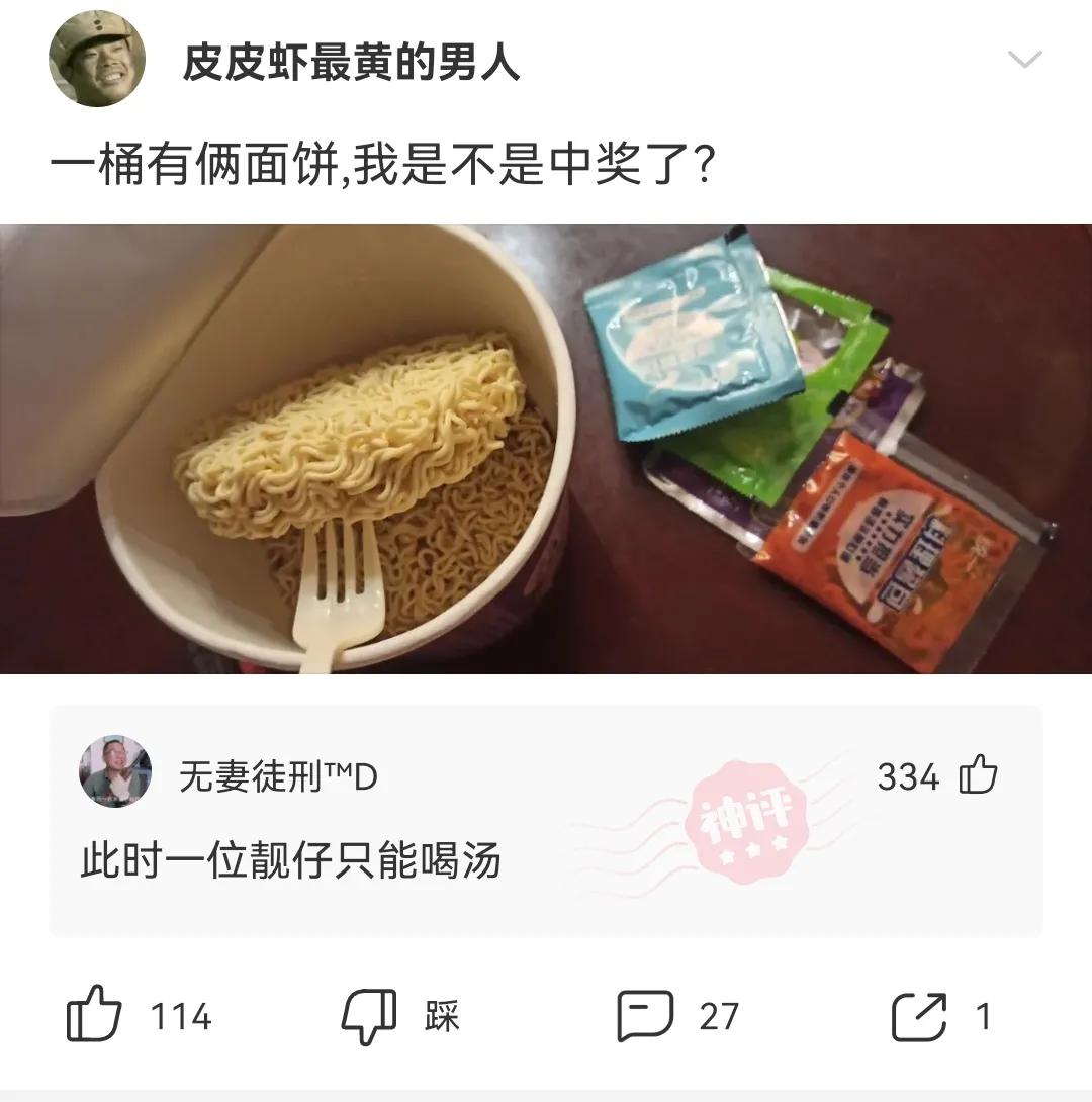 赫本这么美,为什么那些整容的不照着她整?评论扎心了哈哈哈。 赫本这么美,为什么那些整容的不照着她整?评论扎心了哈哈哈。