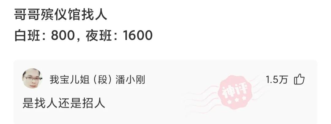 赫本这么美,为什么那些整容的不照着她整?评论扎心了哈哈哈。 赫本这么美,为什么那些整容的不照着她整?评论扎心了哈哈哈。