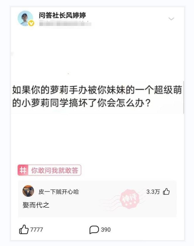赫本这么美,为什么那些整容的不照着她整?评论扎心了哈哈哈。 赫本这么美,为什么那些整容的不照着她整?评论扎心了哈哈哈。