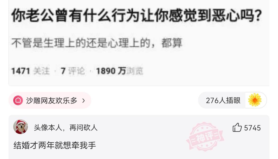 赫本这么美,为什么那些整容的不照着她整?评论扎心了哈哈哈。 赫本这么美,为什么那些整容的不照着她整?评论扎心了哈哈哈。