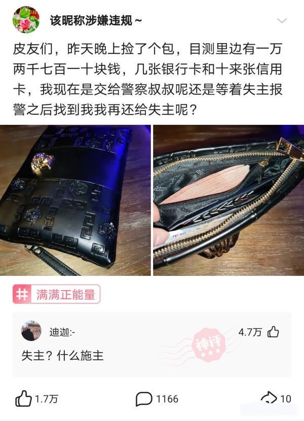 赫本这么美,为什么那些整容的不照着她整?评论扎心了哈哈哈。 赫本这么美,为什么那些整容的不照着她整?评论扎心了哈哈哈。