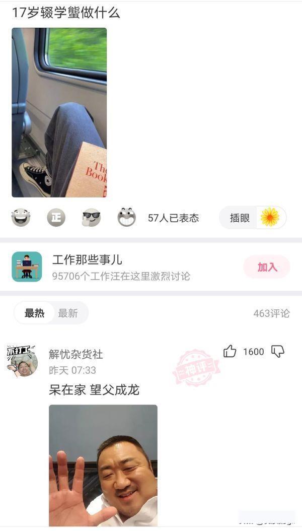 赫本这么美,为什么那些整容的不照着她整?评论扎心了哈哈哈。 赫本这么美,为什么那些整容的不照着她整?评论扎心了哈哈哈。