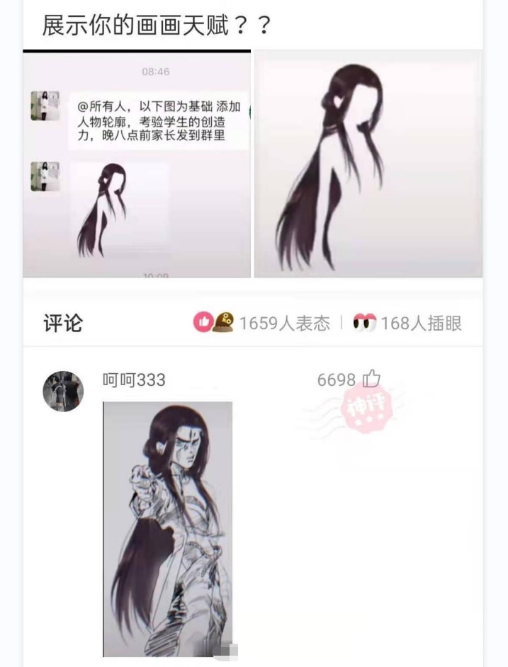 赫本这么美,为什么那些整容的不照着她整?评论扎心了哈哈哈。 赫本这么美,为什么那些整容的不照着她整?评论扎心了哈哈哈。