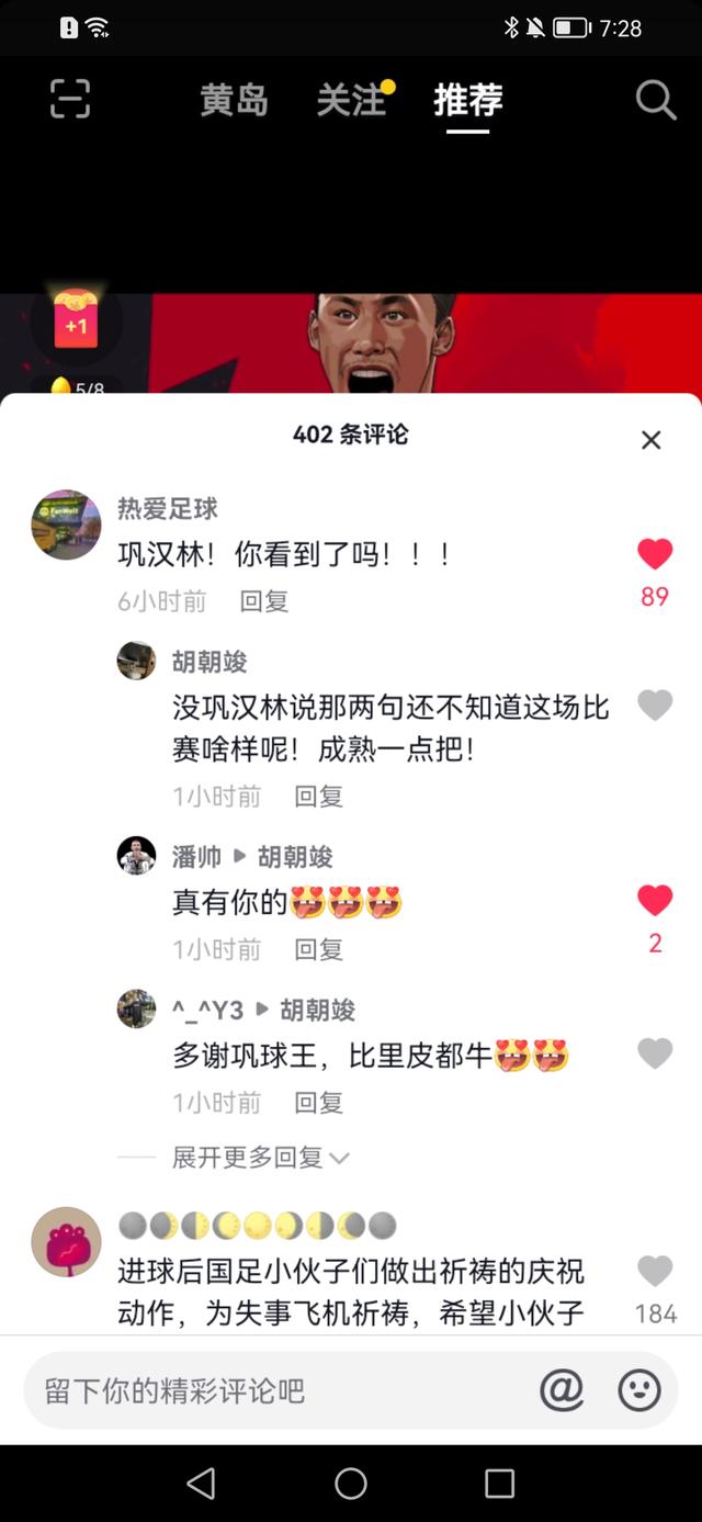 "直男哄起女人来有多绝?"哈哈哈哈哈这操作太牛了 "直男哄起女人来有多绝?"哈哈哈哈哈这操作太牛了