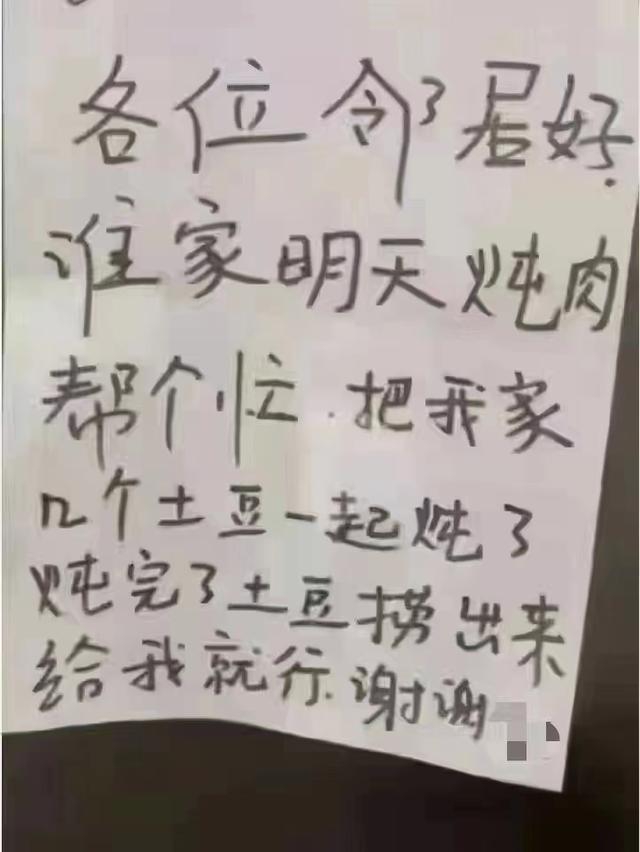 "直男哄起女人来有多绝?"哈哈哈哈哈这操作太牛了 "直男哄起女人来有多绝?"哈哈哈哈哈这操作太牛了