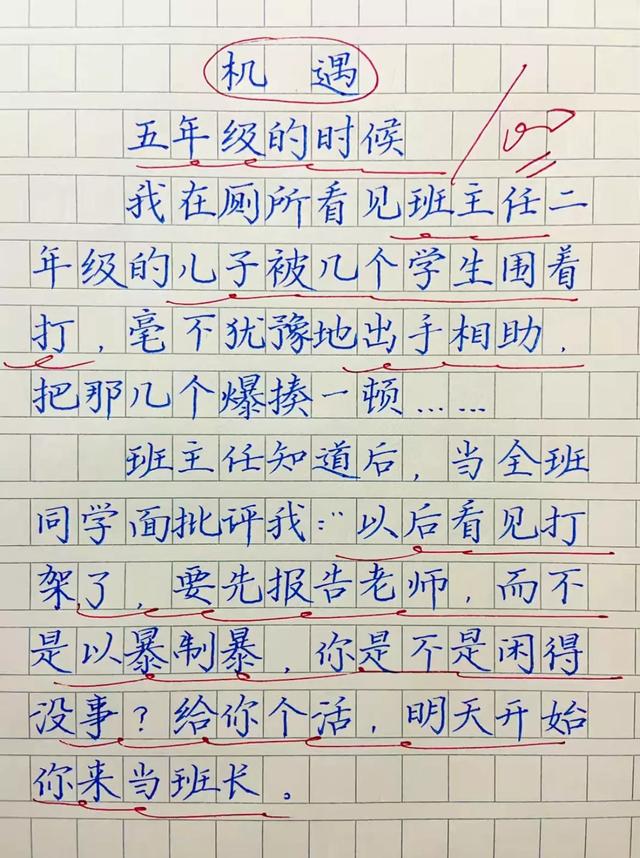 "直男哄起女人来有多绝?"哈哈哈哈哈这操作太牛了 "直男哄起女人来有多绝?"哈哈哈哈哈这操作太牛了
