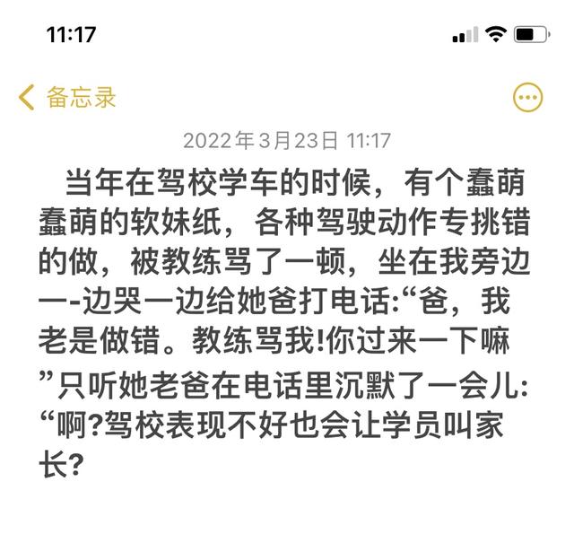 "直男哄起女人来有多绝?"哈哈哈哈哈这操作太牛了 "直男哄起女人来有多绝?"哈哈哈哈哈这操作太牛了