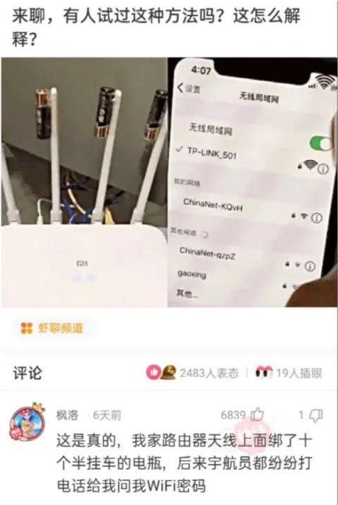 看似可进可退，实际上你输得一塌糊涂啊