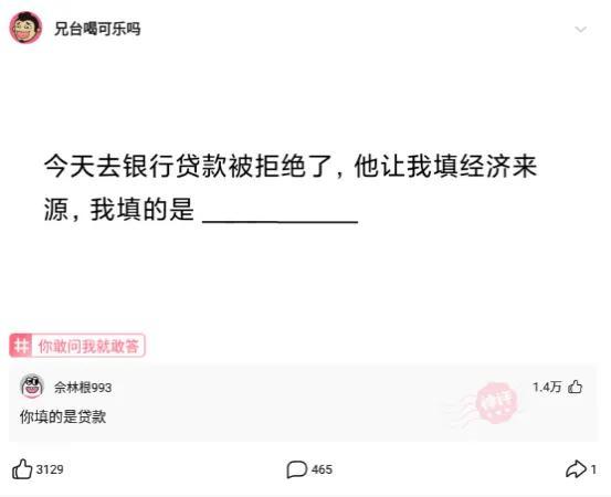 看似可进可退，实际上你输得一塌糊涂啊