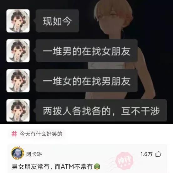 看似可进可退,实际上你输得一塌糊涂啊 看似可进可退,实际上你输得一塌糊涂啊